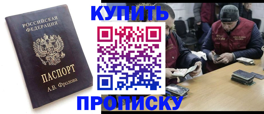 регистрация для дет. сада в Будённовске
