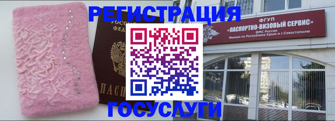 временная регистрация поиск в Будённовске